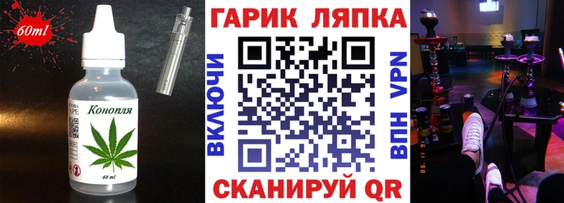 Еда ТГК марихуана  Купить  Уяр 