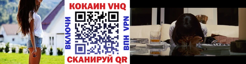 COCAIN Колумбийский  Купить закладки  Уяр 