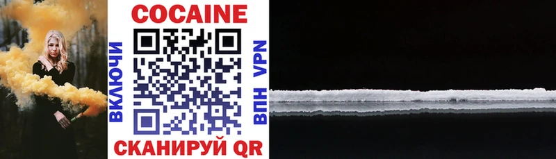 COCAIN Fish Scale Уяр
