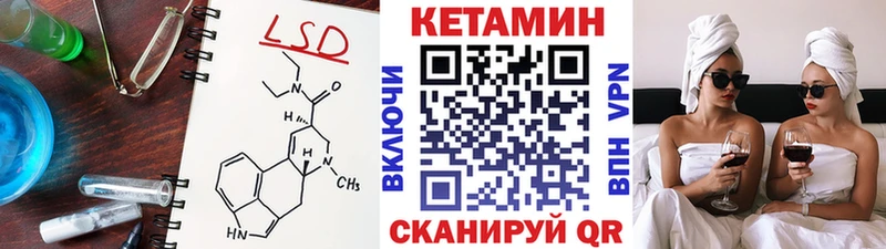 Купить  Уяр  КЕТАМИН ketamine 