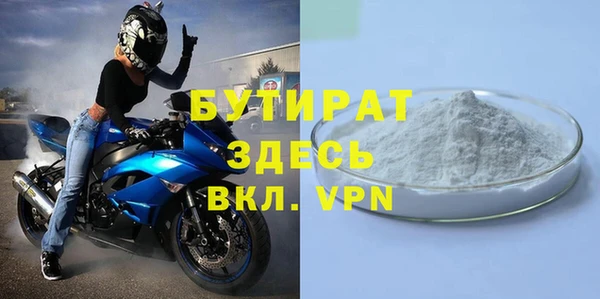 бутик Кинешма