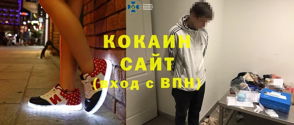 бутик Кинешма