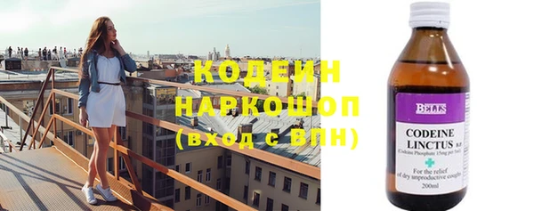 мефедрон Киреевск