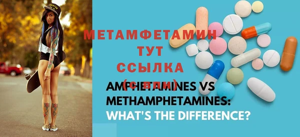 мефедрон Киреевск