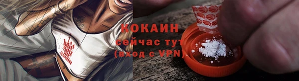 бутик Кинешма