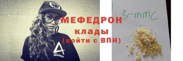бутик Кинешма