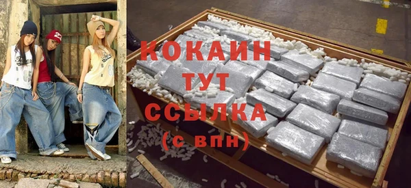 мефедрон Киреевск