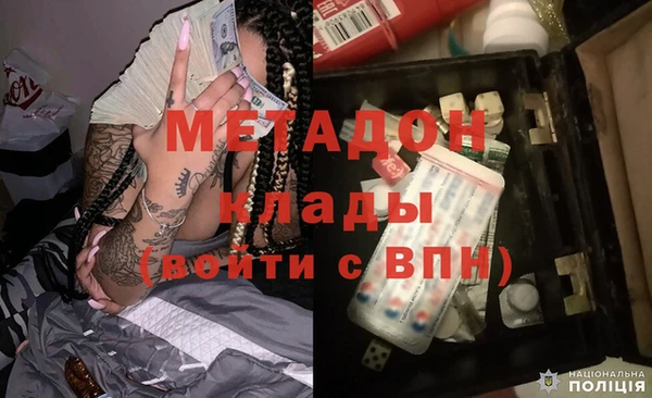 мефедрон Киреевск