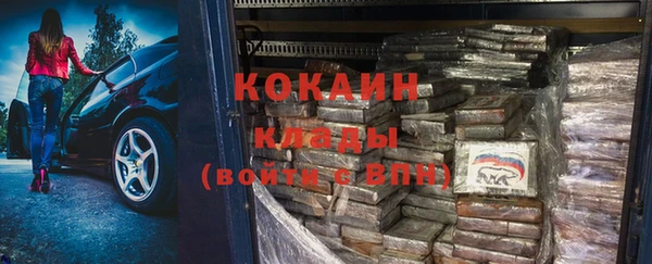 мефедрон Киреевск