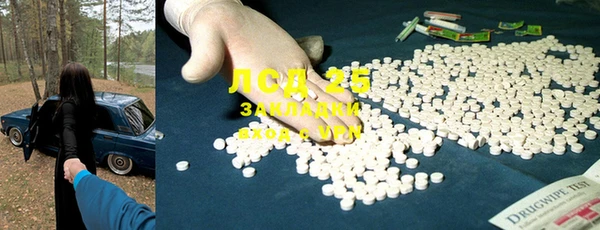 бутик Кинешма