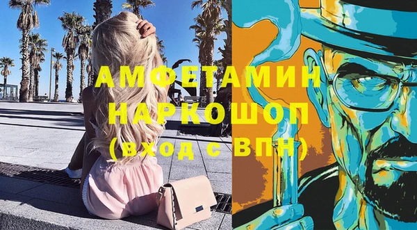 бутик Кинешма