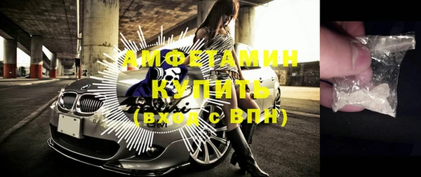мефедрон Киреевск