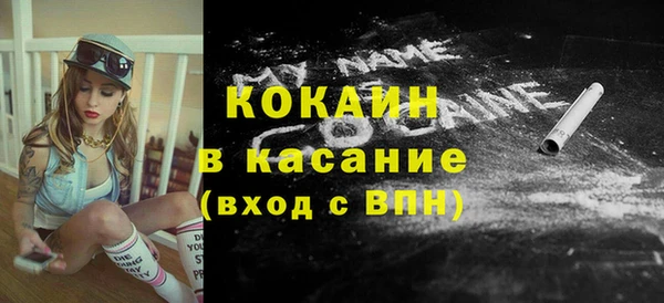бутик Кинешма