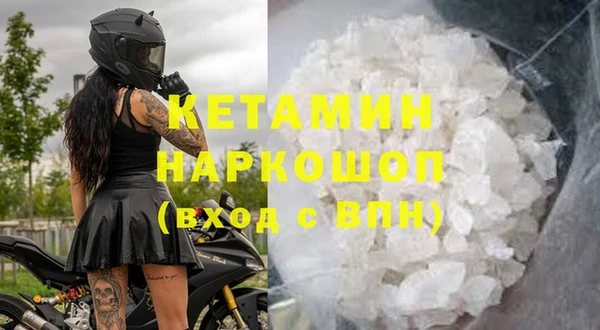 мефедрон Киреевск