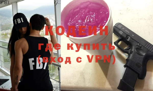 мефедрон Киреевск