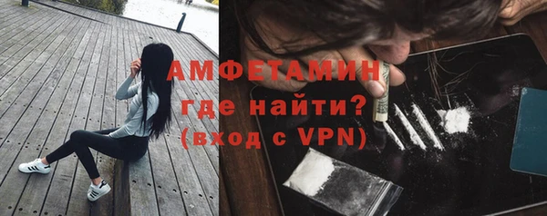 бутик Кинешма
