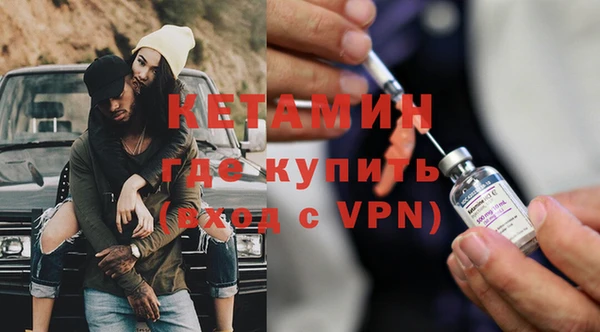бутик Кинешма
