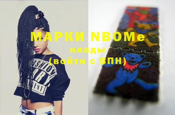 мефедрон Киреевск