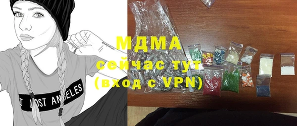 бутик Кинешма