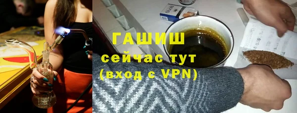 бутик Кинешма
