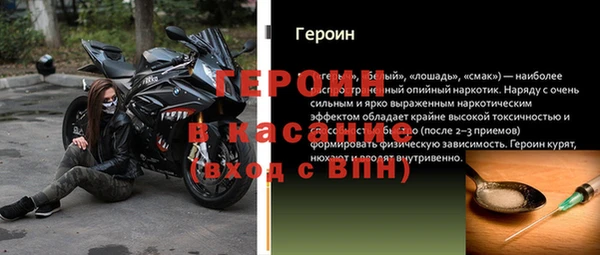 мефедрон Киреевск