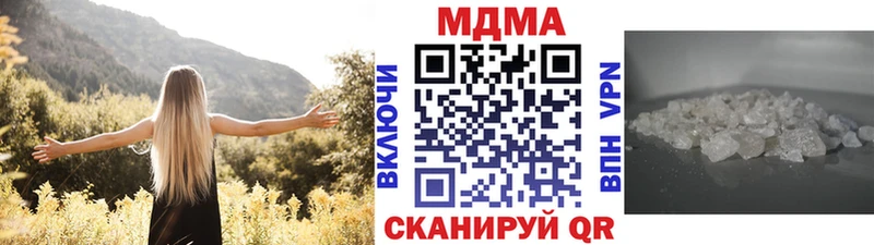 Купить где  Уяр  МДМА молли 