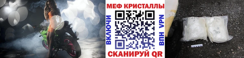 Мефедрон 4 MMC  Уяр 