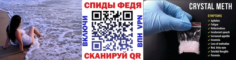 Купить где Уяр Первитин кристалл