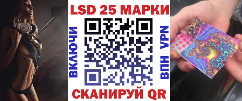 Наркотические марки 1,5мг  Купить  Уяр 