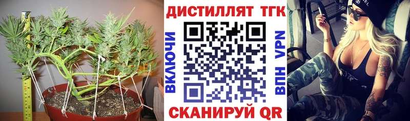 Купить закладки  Уяр  Дистиллят ТГК THC oil 